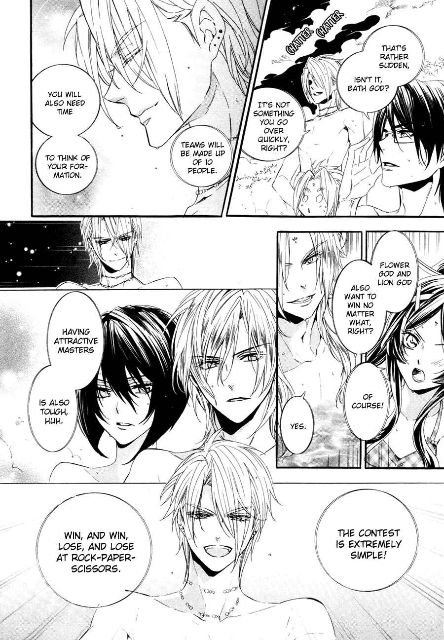 Page 67 Chapter 18 Kami-sama Gakuen @ Armeria