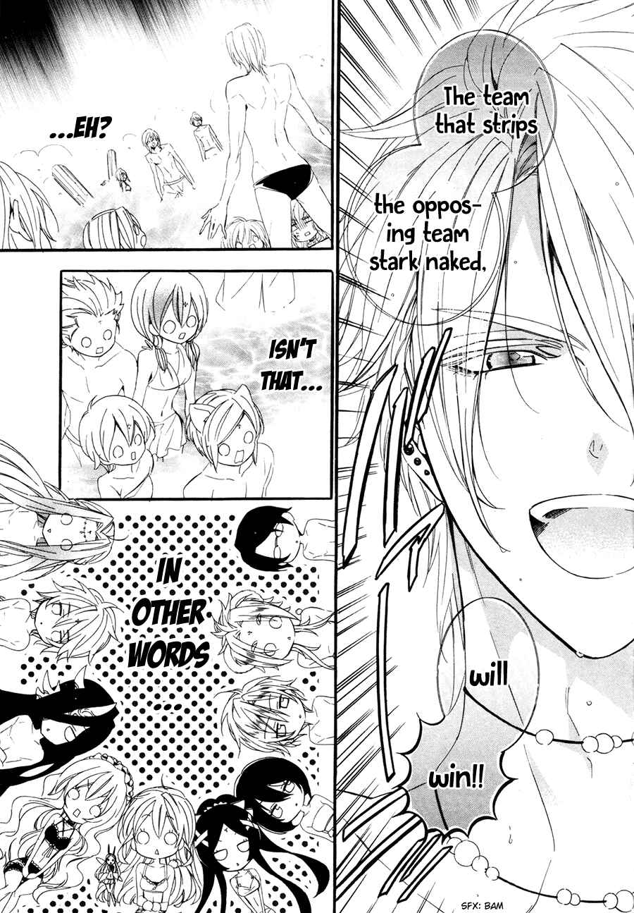 Page 68 Chapter 18 Kami-sama Gakuen @ Armeria
