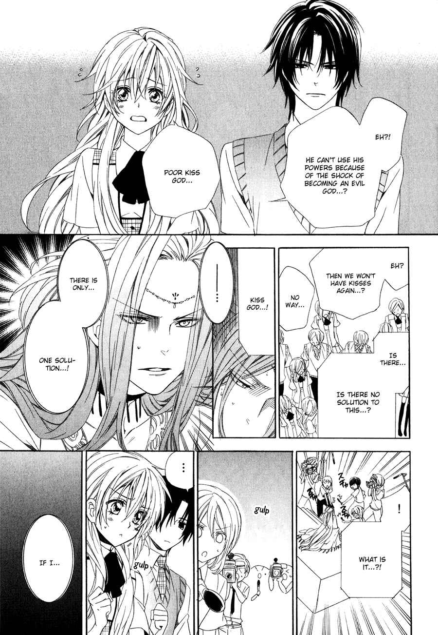 Page 12 Chapter 11 Kami-sama Gakuen @ Armeria