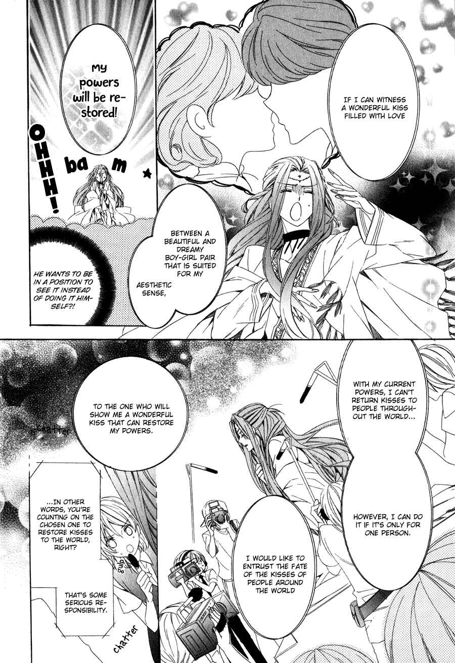 Page 13 Chapter 11 Kami-sama Gakuen @ Armeria