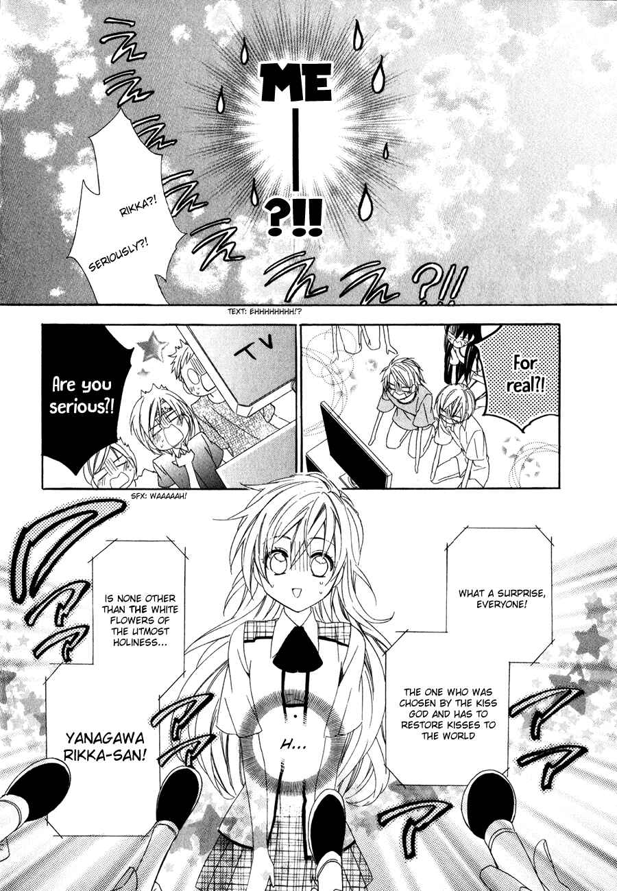 Page 17 Chapter 11 Kami-sama Gakuen @ Armeria