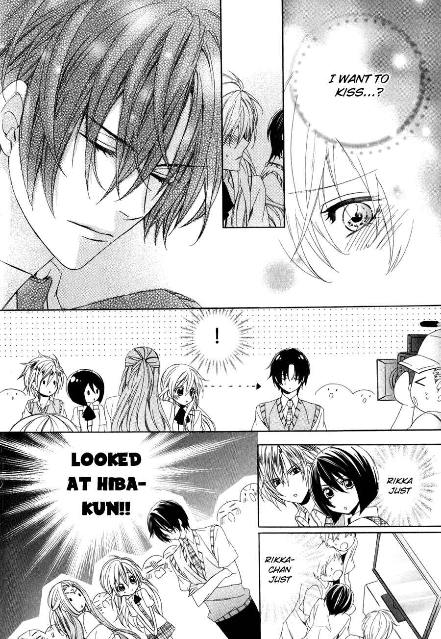 Page 19 Chapter 11 Kami-sama Gakuen @ Armeria