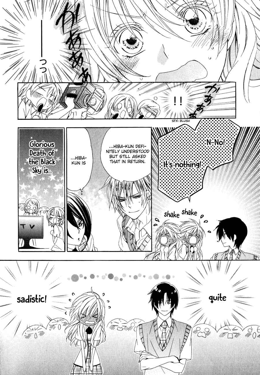 Page 21 Chapter 11 Kami-sama Gakuen @ Armeria