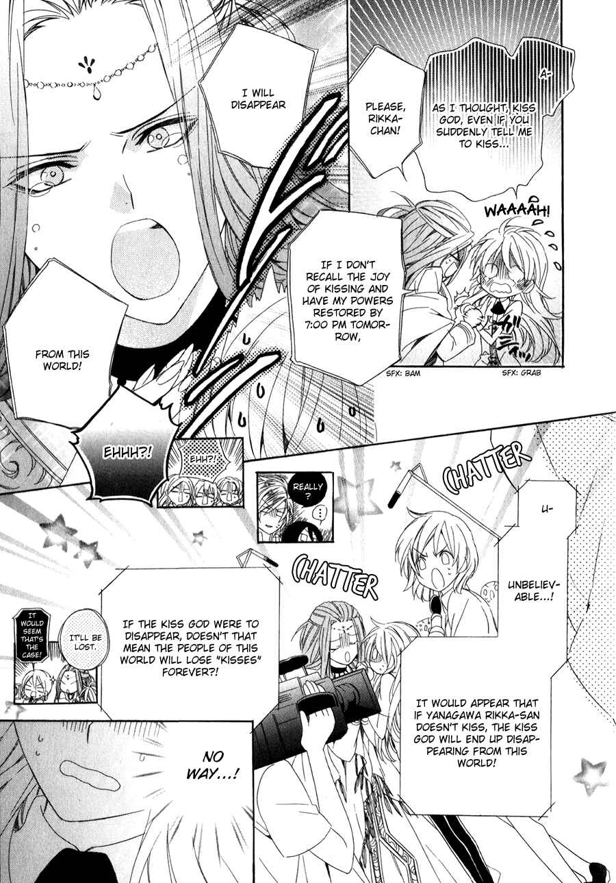 Page 22 Chapter 11 Kami-sama Gakuen @ Armeria