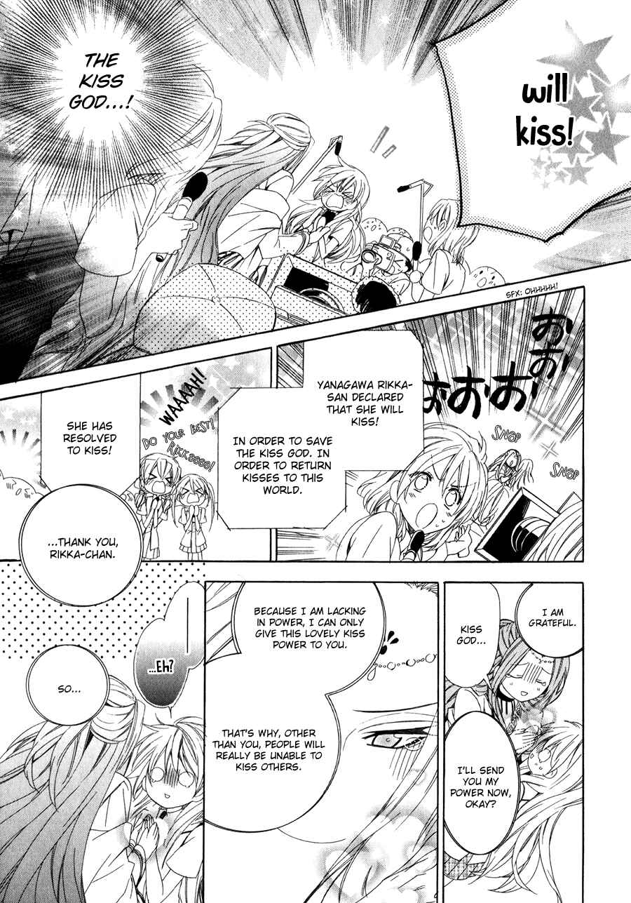 Page 24 Chapter 11 Kami-sama Gakuen @ Armeria