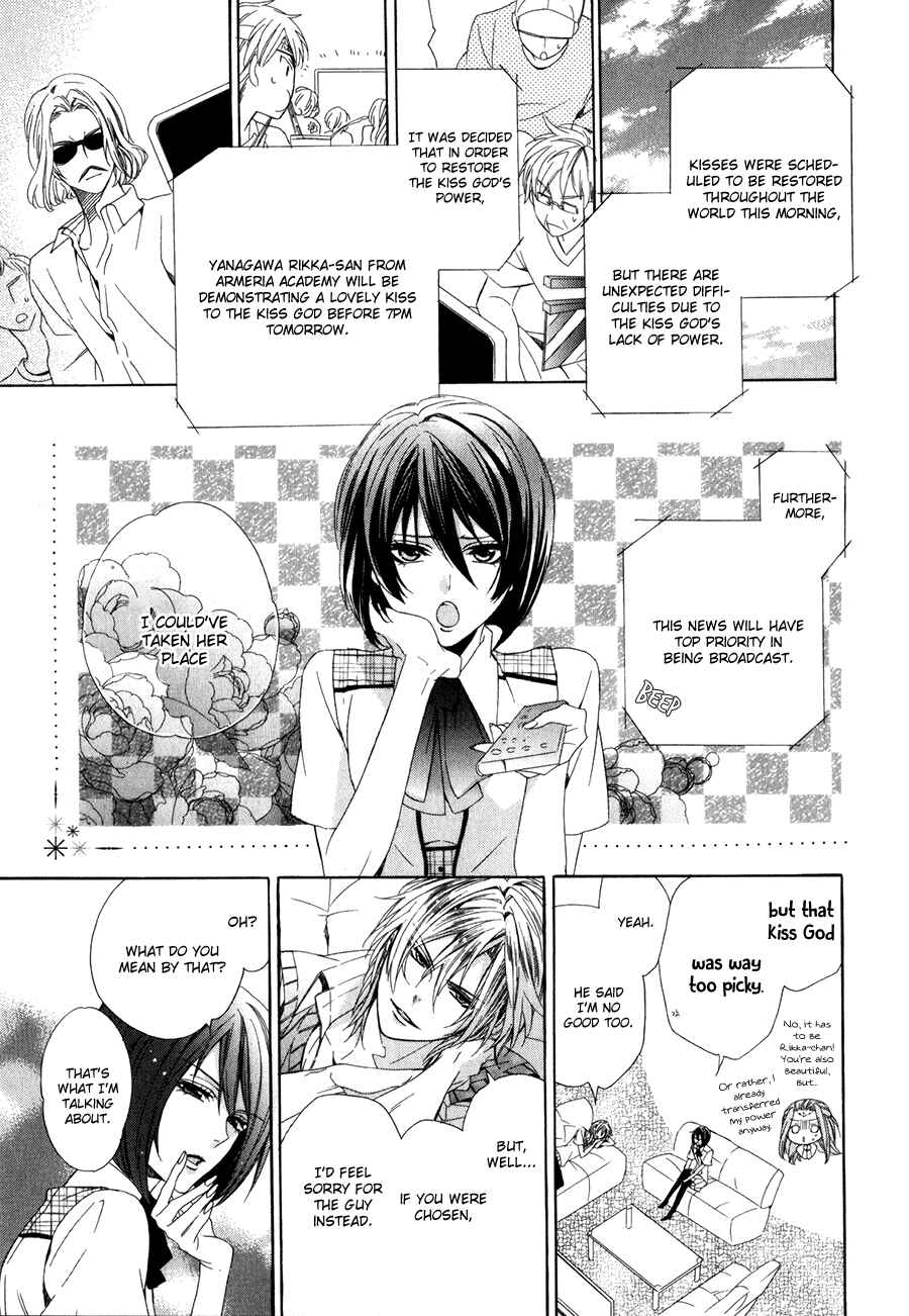 Page 26 Chapter 11 Kami-sama Gakuen @ Armeria