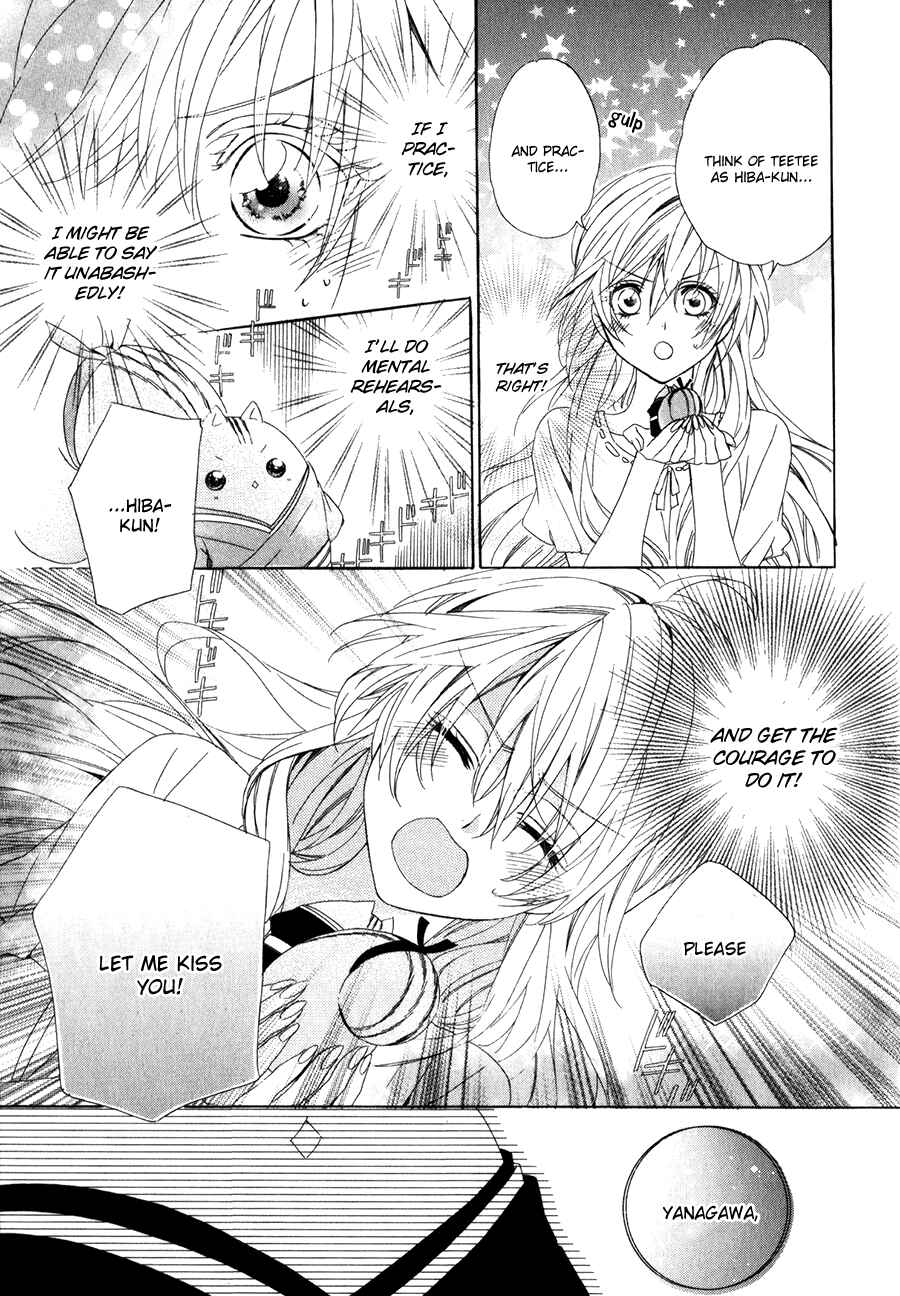 Page 32 Chapter 11 Kami-sama Gakuen @ Armeria