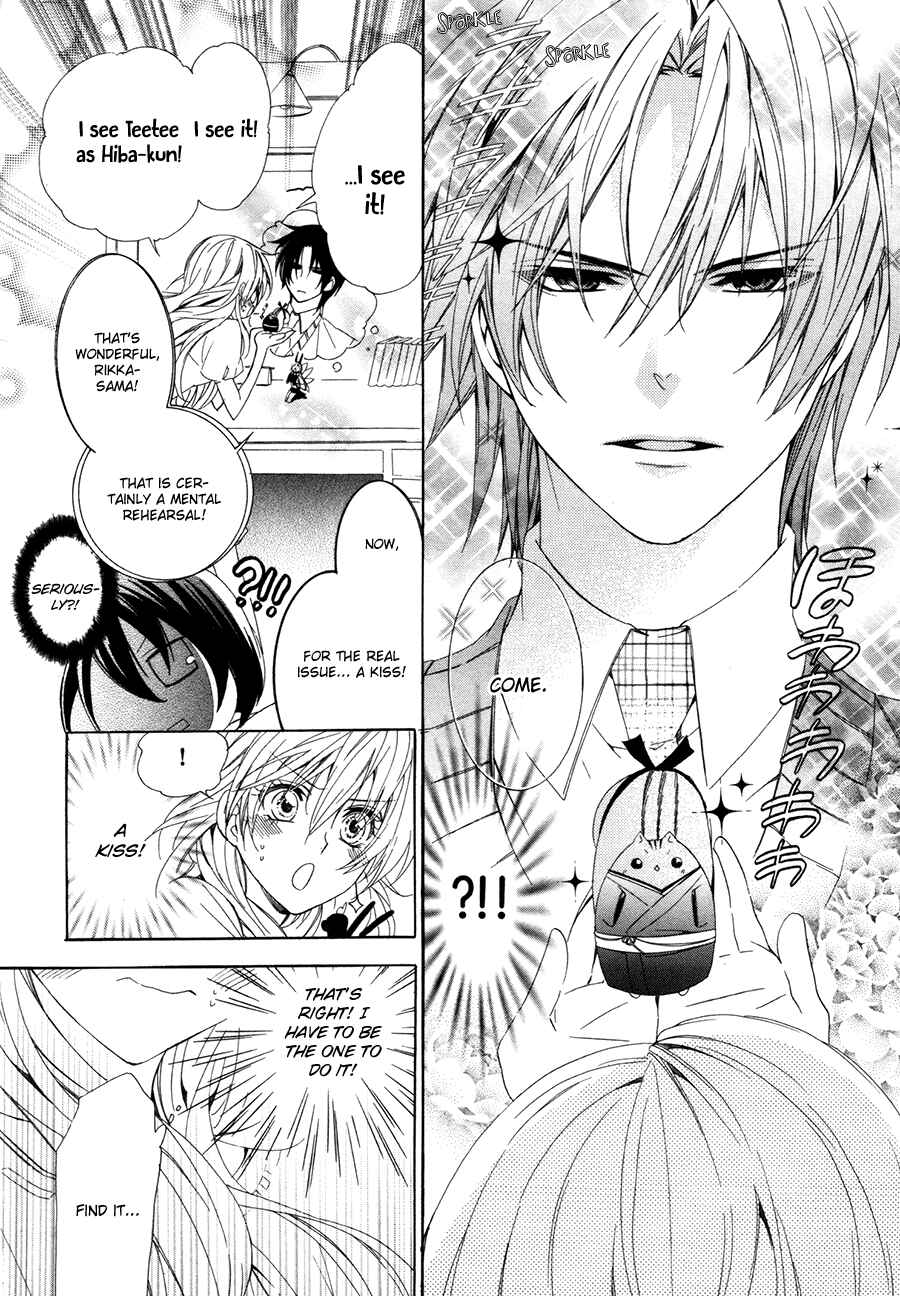 Page 33 Chapter 11 Kami-sama Gakuen @ Armeria