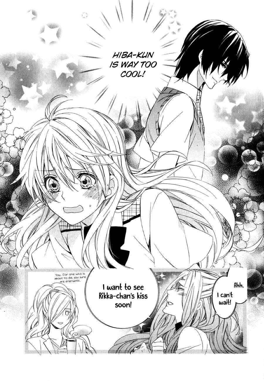 Page 38 Chapter 11 Kami-sama Gakuen @ Armeria