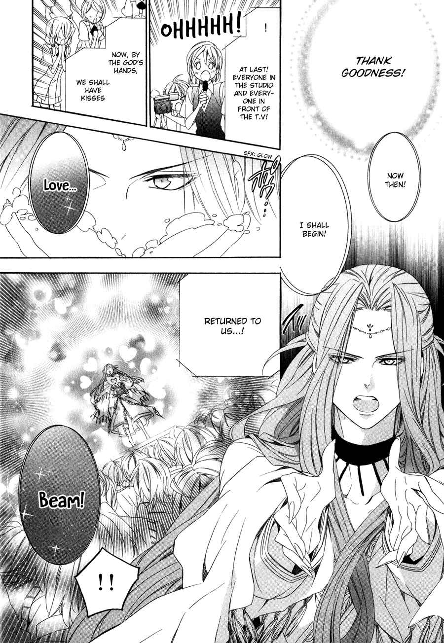 Page 9 Chapter 11 Kami-sama Gakuen @ Armeria