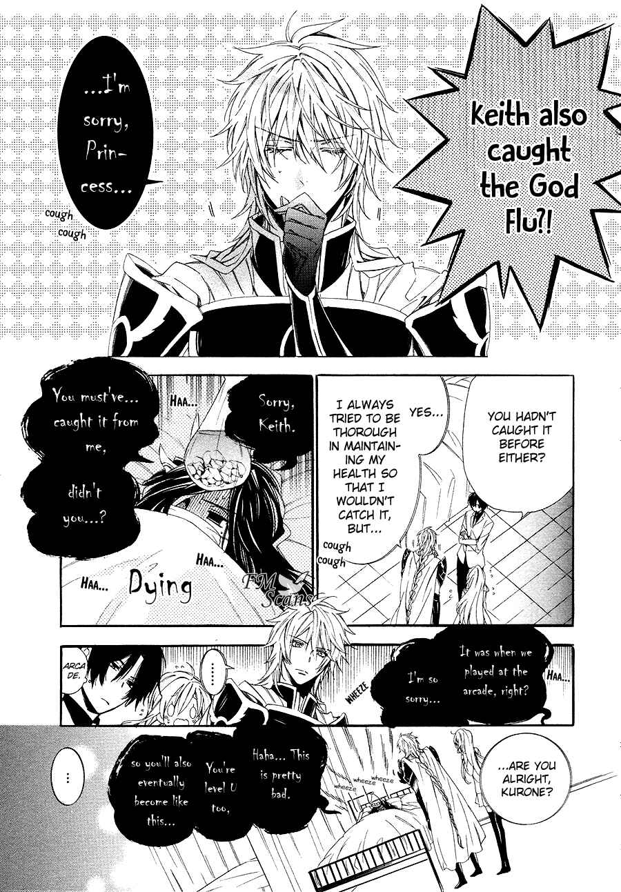 Page 10 Chapter 26 Kami-sama Gakuen @ Armeria