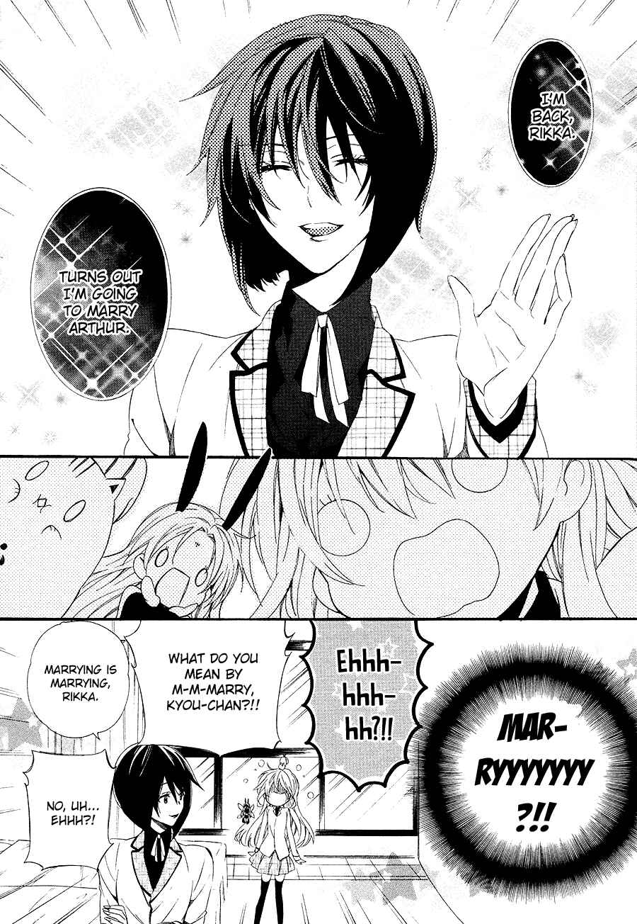 Page 13 Chapter 26 Kami-sama Gakuen @ Armeria