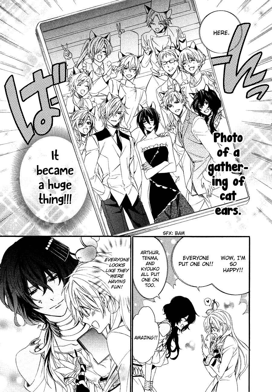 Page 18 Chapter 26 Kami-sama Gakuen @ Armeria