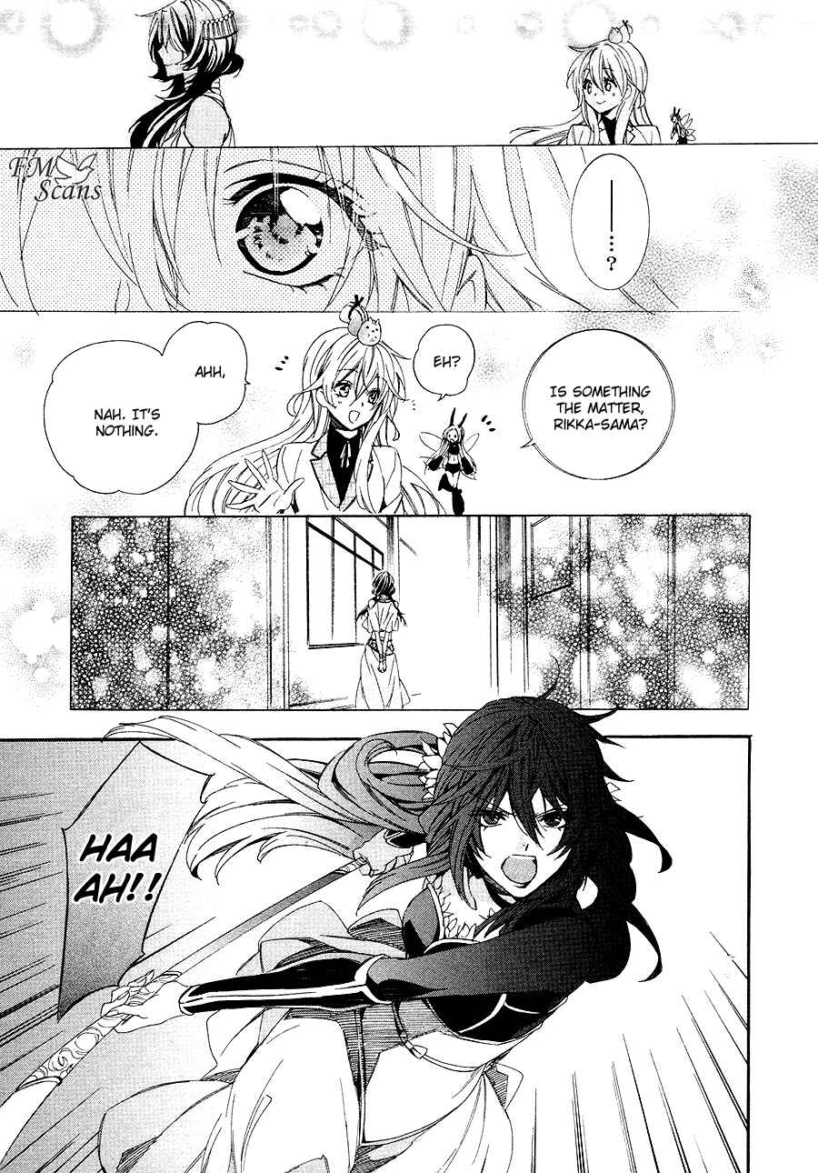 Page 20 Chapter 26 Kami-sama Gakuen @ Armeria