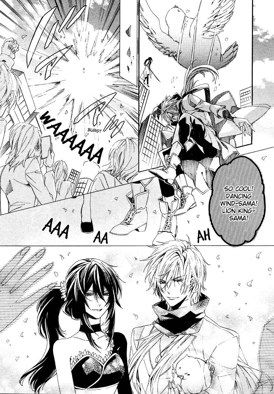 Page 22 Chapter 26 Kami-sama Gakuen @ Armeria