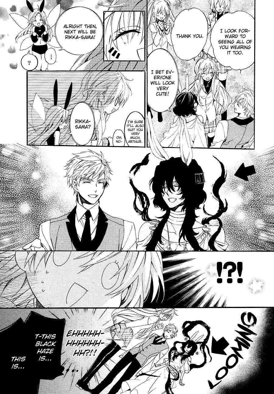 Page 26 Chapter 26 Kami-sama Gakuen @ Armeria