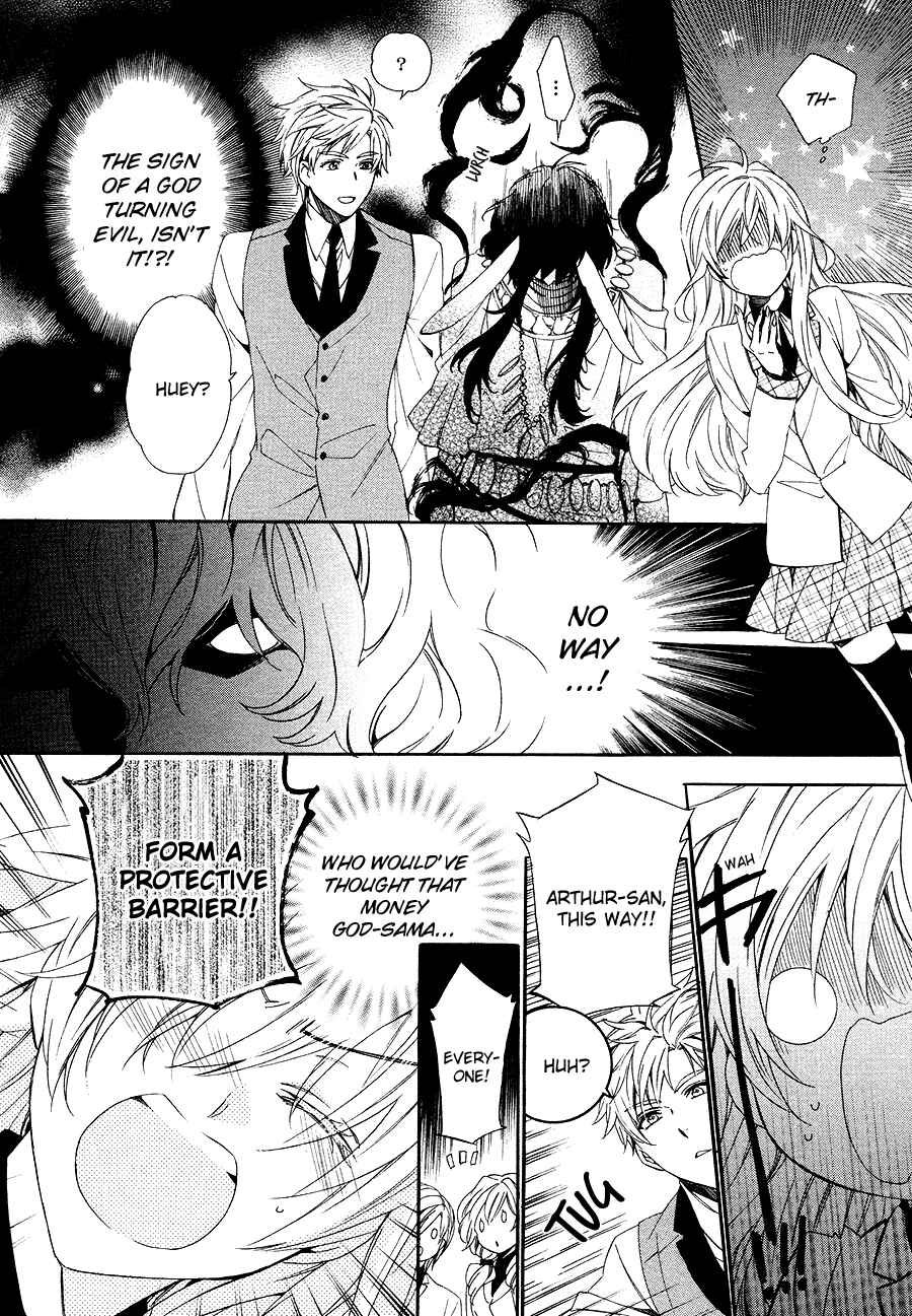 Page 27 Chapter 26 Kami-sama Gakuen @ Armeria
