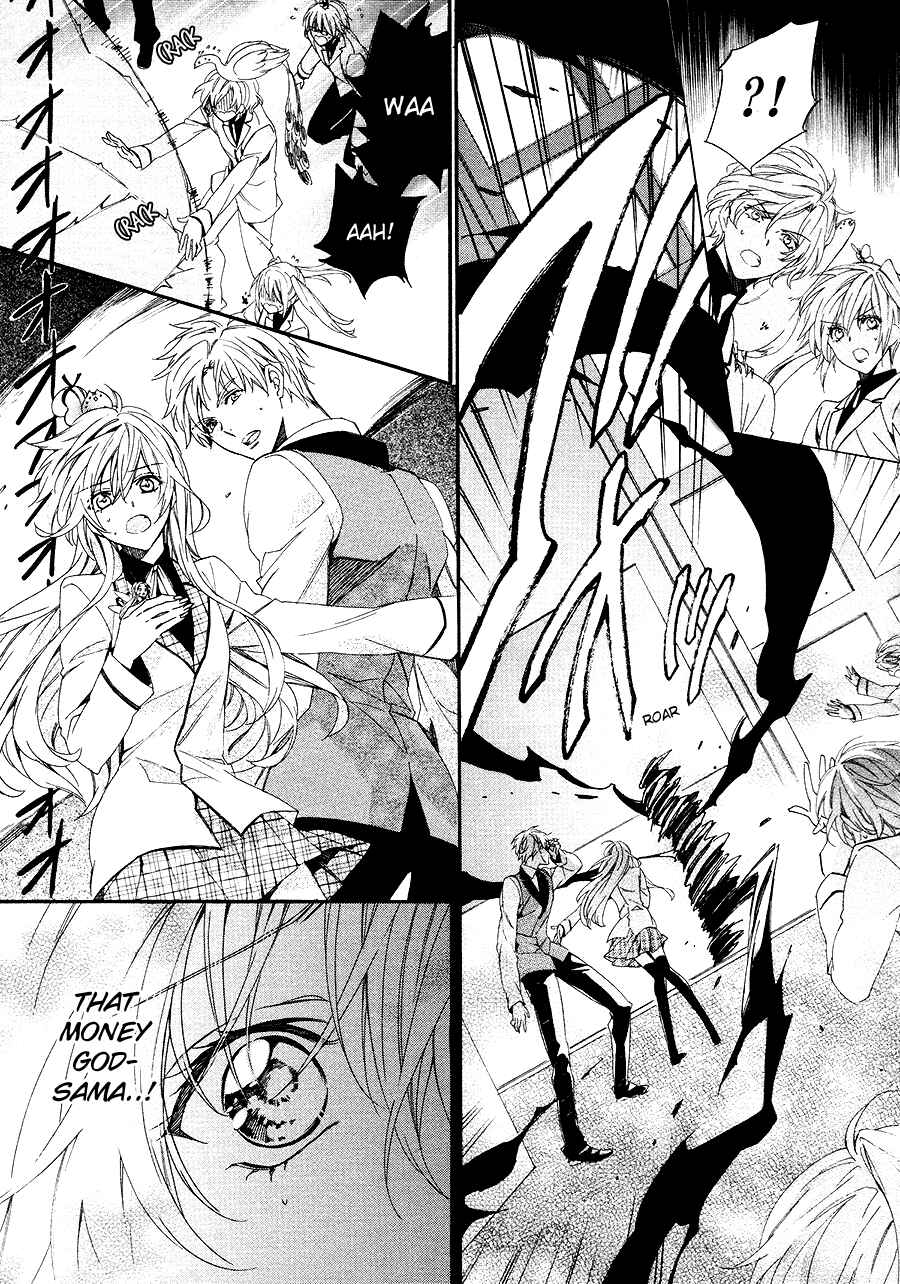 Page 28 Chapter 26 Kami-sama Gakuen @ Armeria