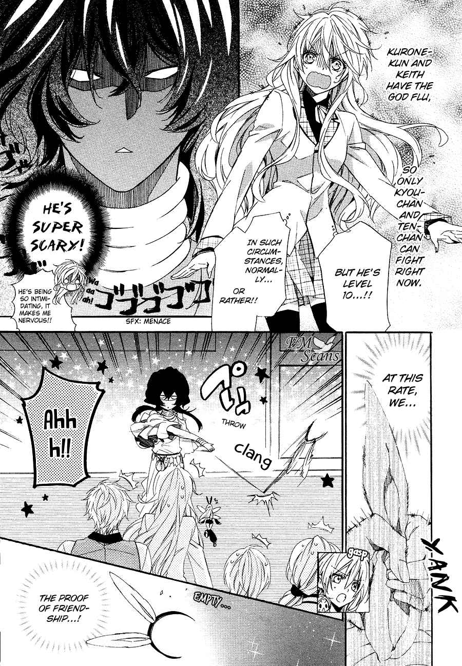 Page 30 Chapter 26 Kami-sama Gakuen @ Armeria