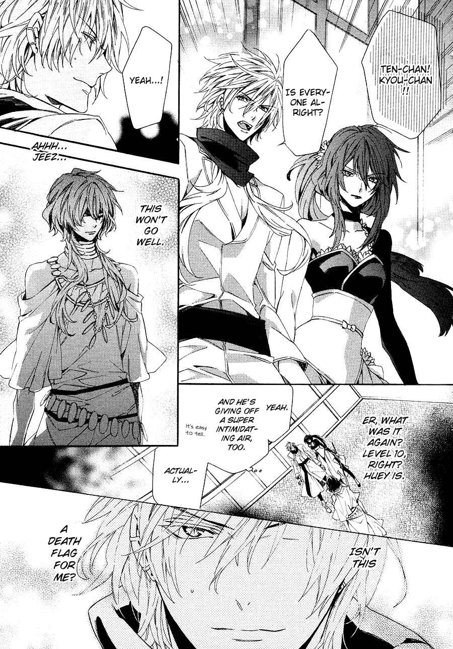 Page 32 Chapter 26 Kami-sama Gakuen @ Armeria