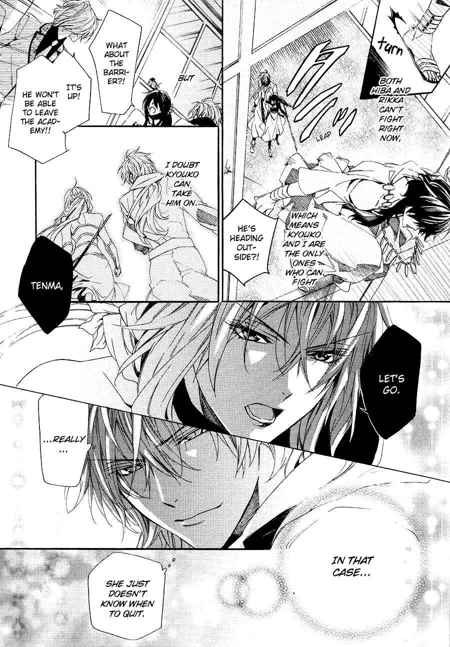 Page 33 Chapter 26 Kami-sama Gakuen @ Armeria