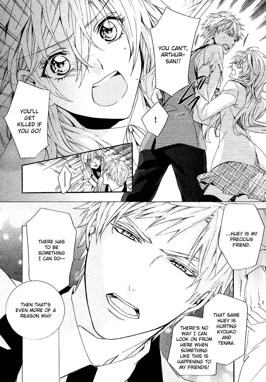 Page 37 Chapter 26 Kami-sama Gakuen @ Armeria
