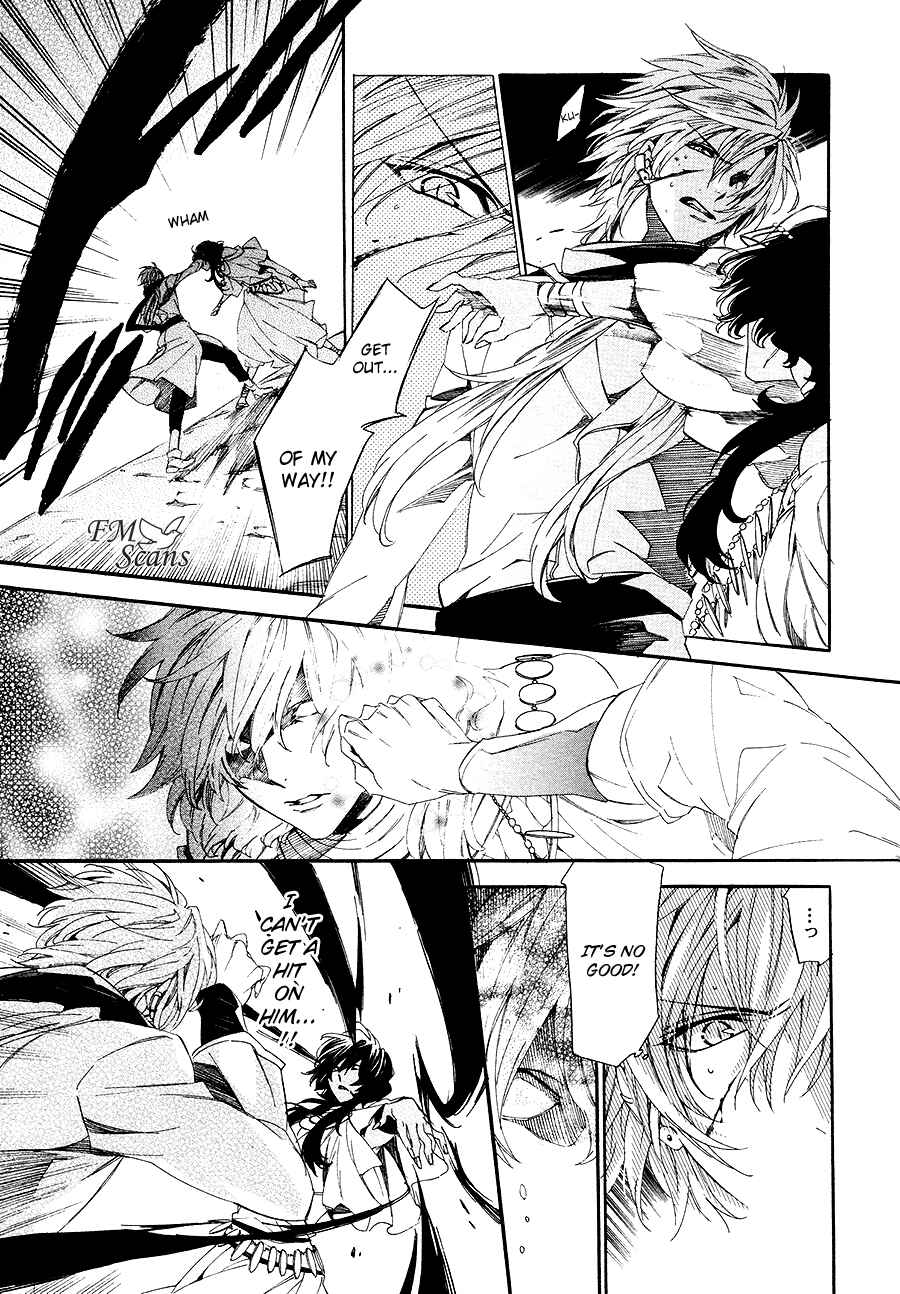 Page 40 Chapter 26 Kami-sama Gakuen @ Armeria