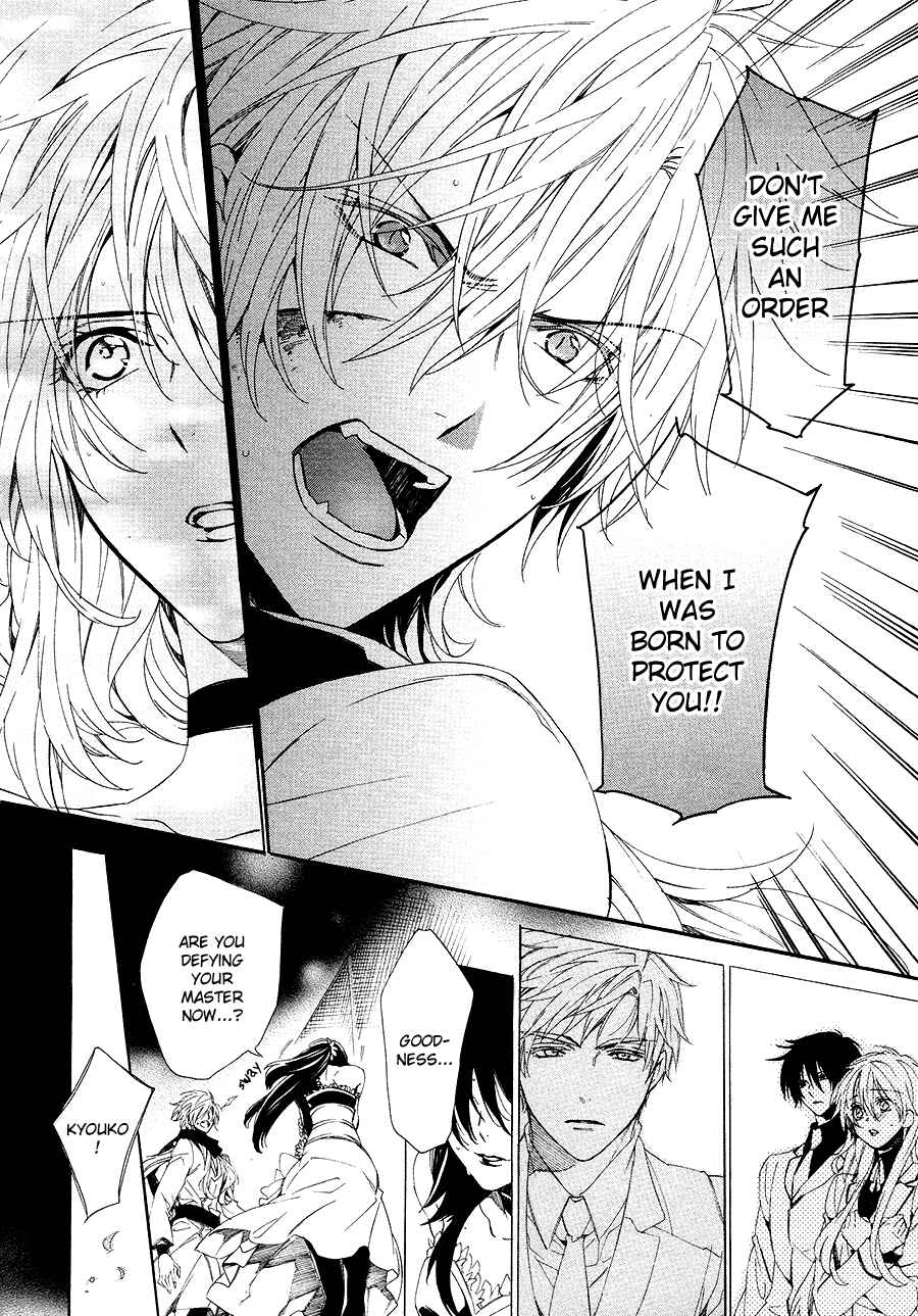 Page 43 Chapter 26 Kami-sama Gakuen @ Armeria