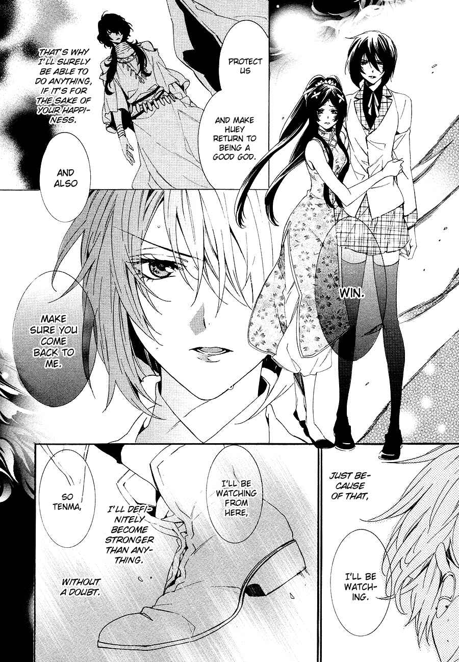 Page 47 Chapter 26 Kami-sama Gakuen @ Armeria