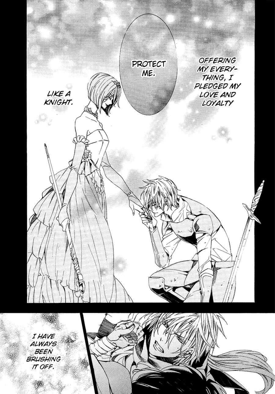 Page 48 Chapter 26 Kami-sama Gakuen @ Armeria