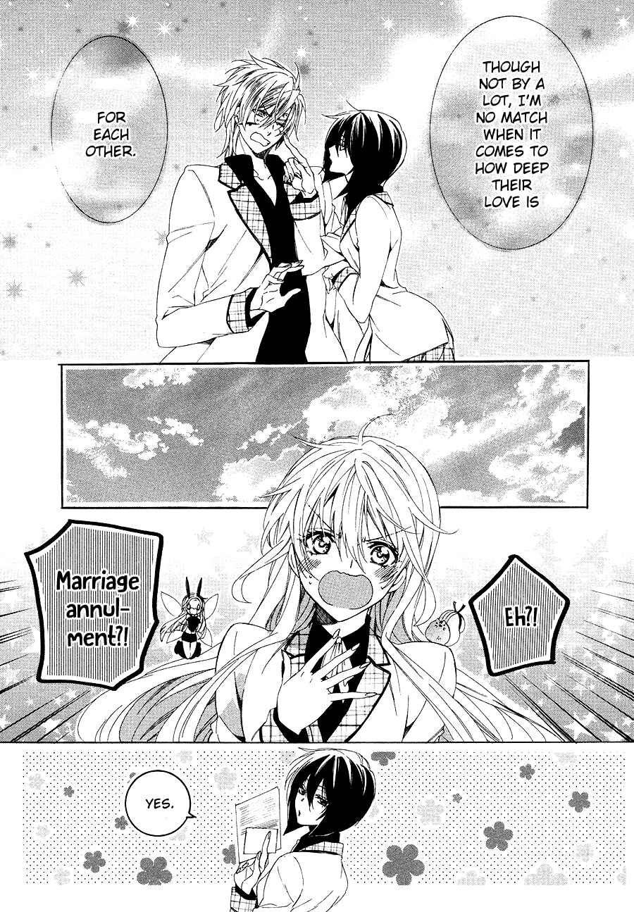 Page 58 Chapter 26 Kami-sama Gakuen @ Armeria