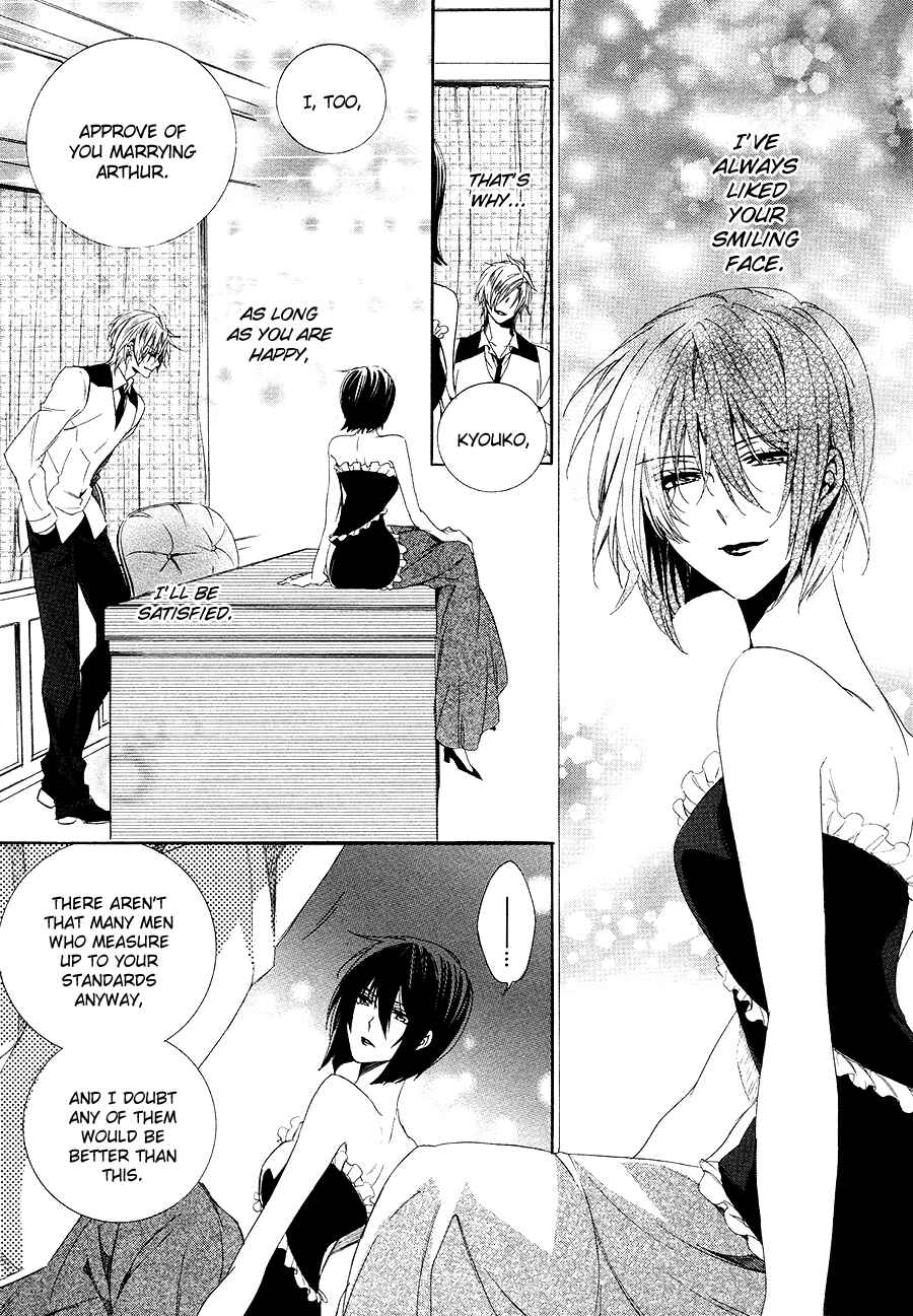 Page 7 Chapter 26 Kami-sama Gakuen @ Armeria