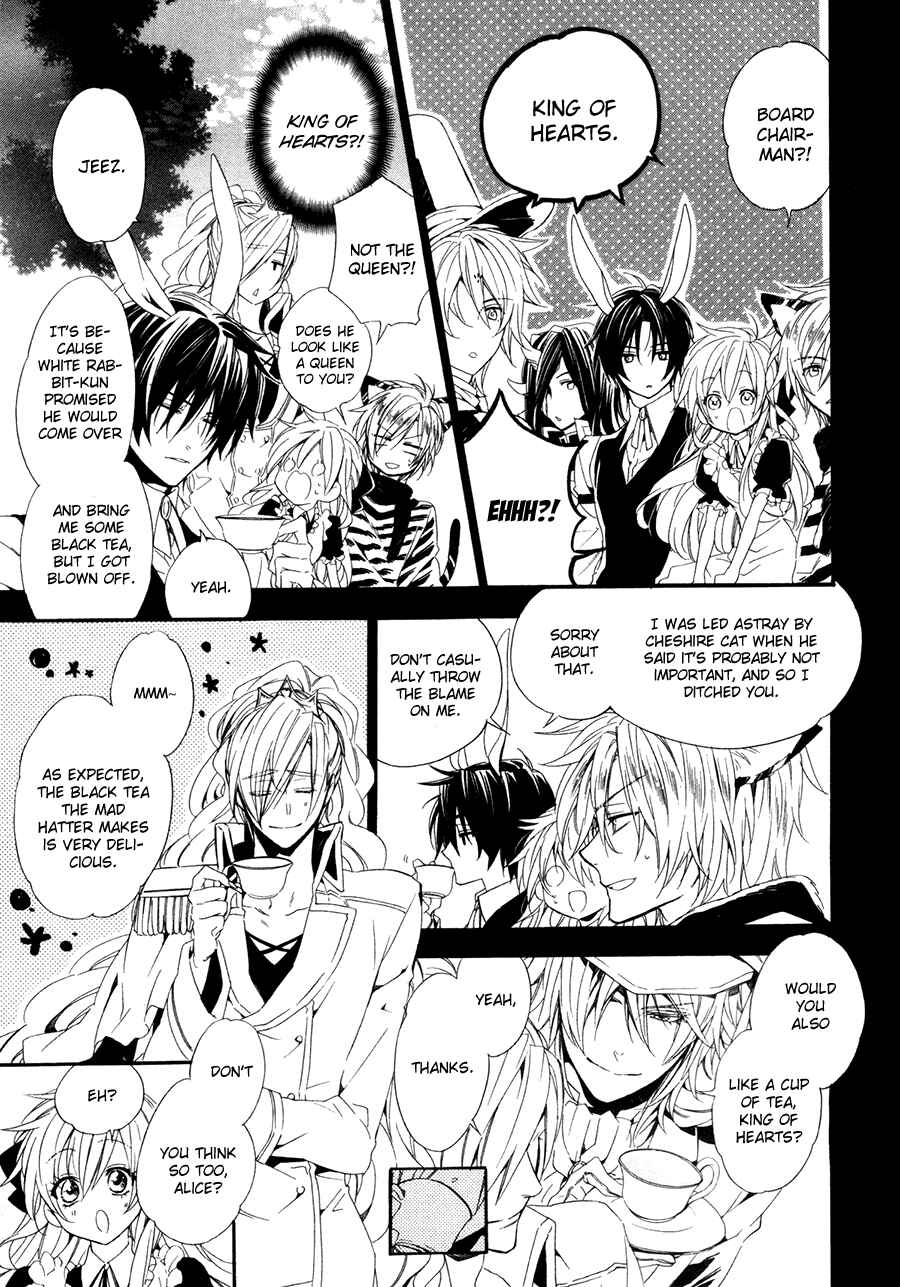 Page 11 Chapter 17.3 Kami-sama Gakuen @ Armeria