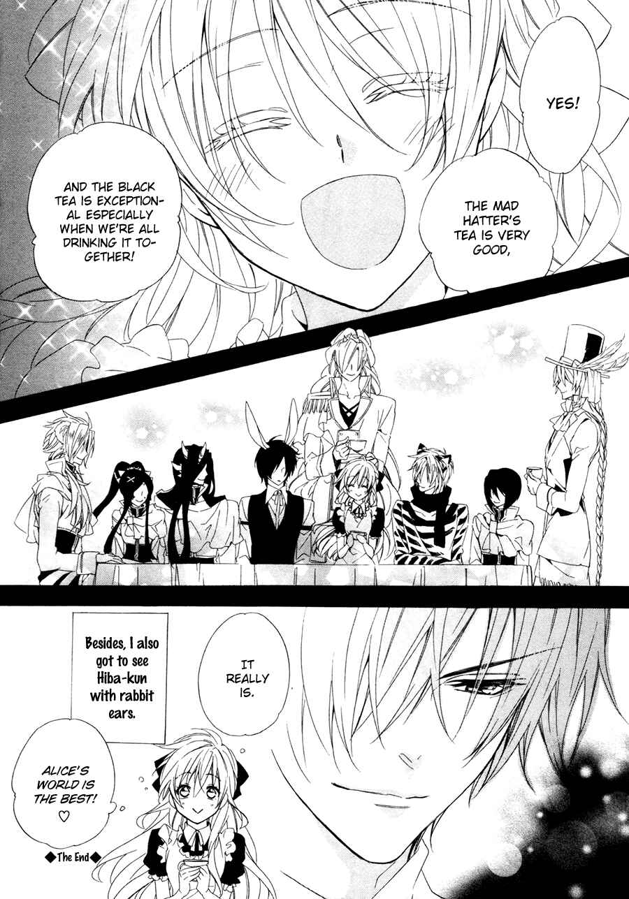 Page 12 Chapter 17.3 Kami-sama Gakuen @ Armeria