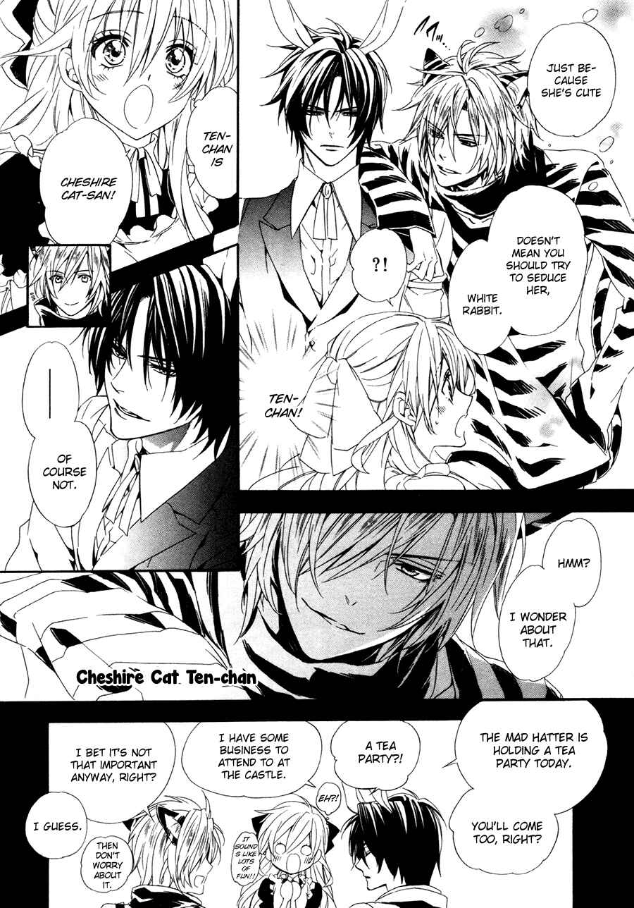 Page 6 Chapter 17.3 Kami-sama Gakuen @ Armeria
