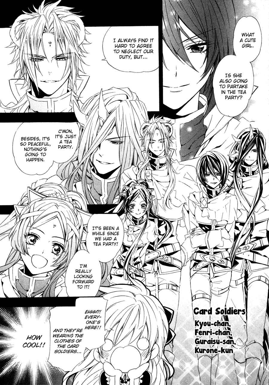 Page 9 Chapter 17.3 Kami-sama Gakuen @ Armeria