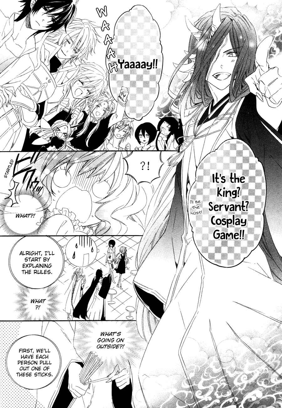 Page 1 Chapter 15.2 Kami-sama Gakuen @ Armeria