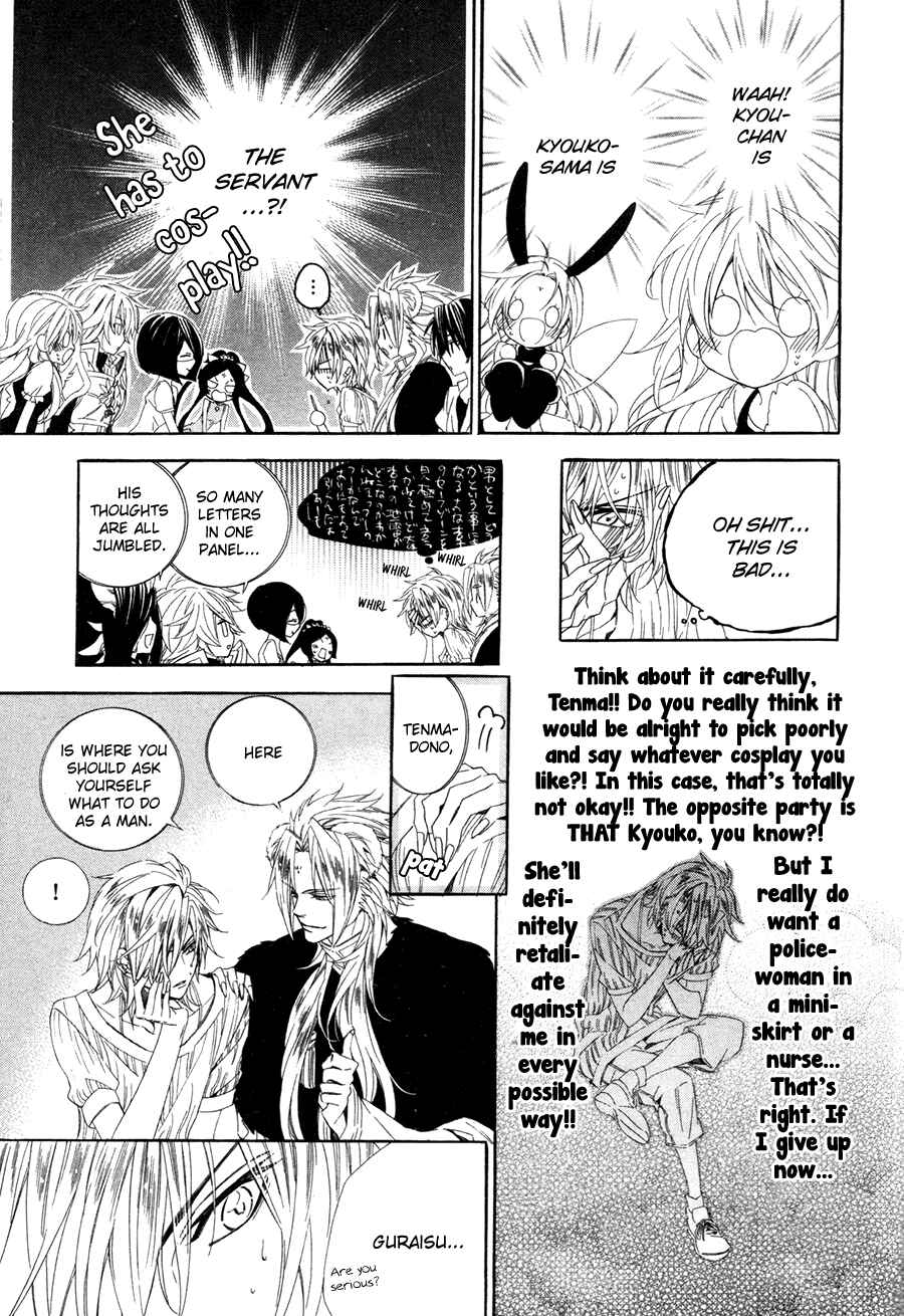 Page 10 Chapter 15.2 Kami-sama Gakuen @ Armeria