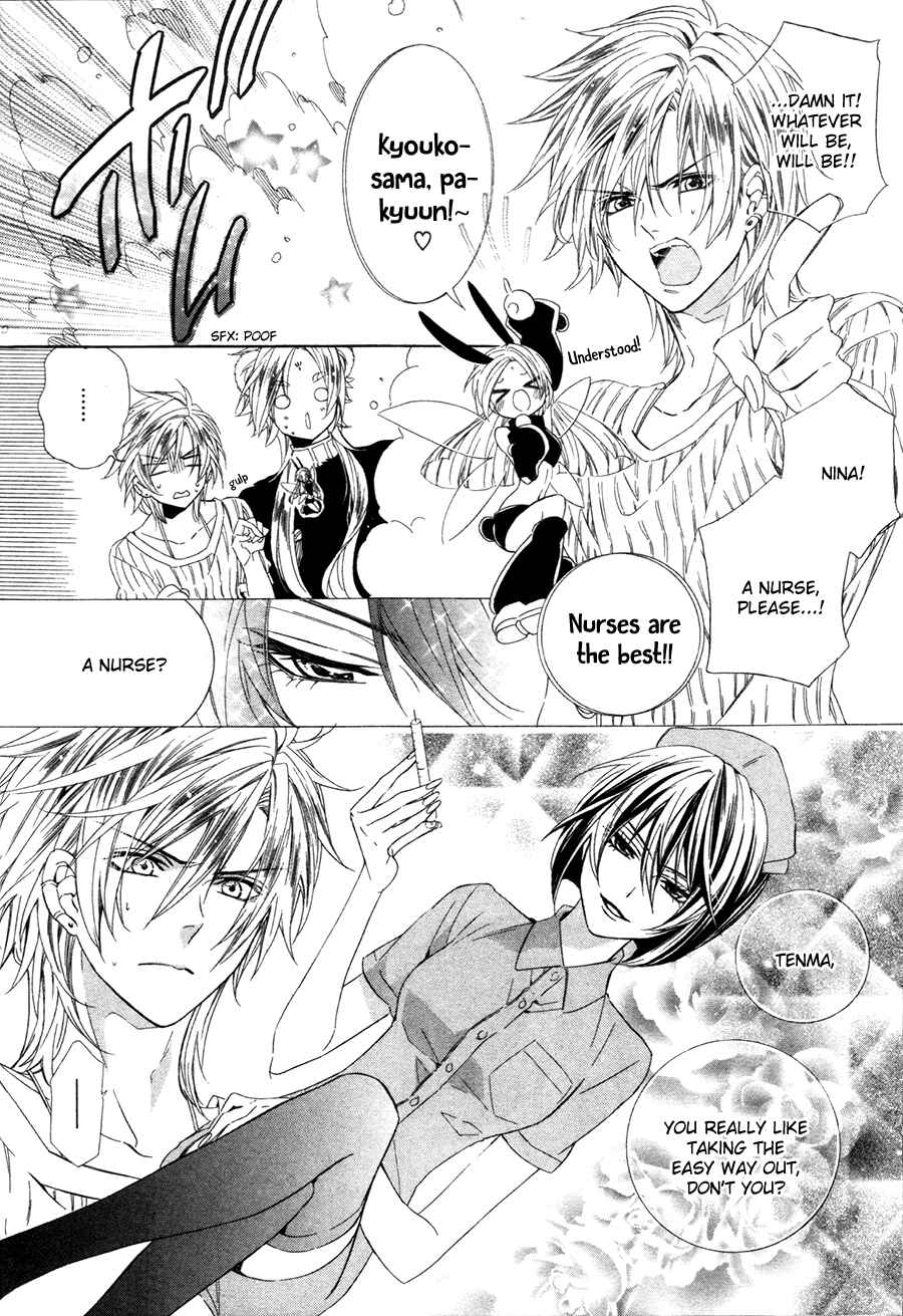Page 11 Chapter 15.2 Kami-sama Gakuen @ Armeria