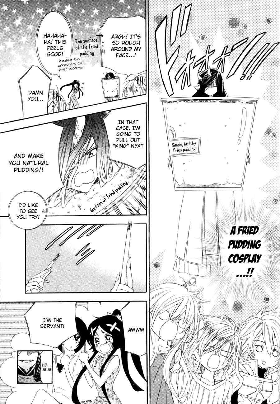Page 14 Chapter 15.2 Kami-sama Gakuen @ Armeria