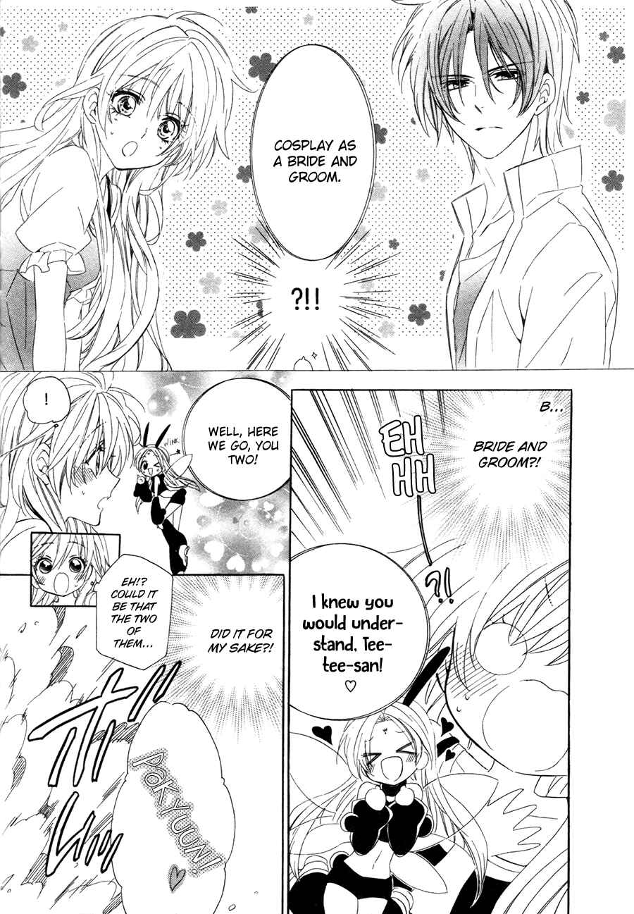 Page 19 Chapter 15.2 Kami-sama Gakuen @ Armeria