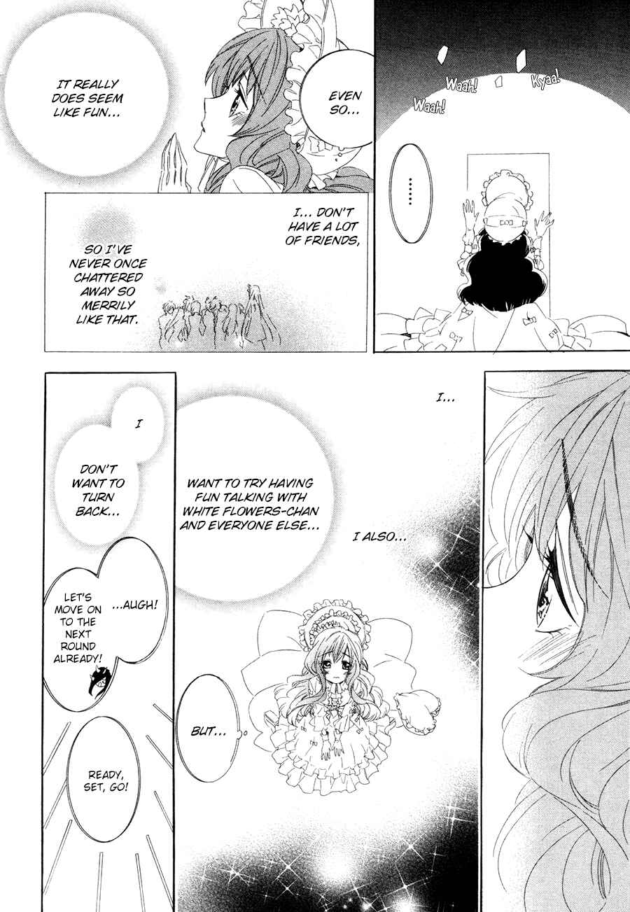 Page 23 Chapter 15.2 Kami-sama Gakuen @ Armeria