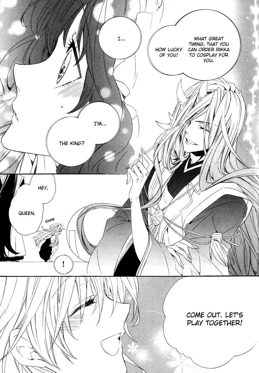 Page 26 Chapter 15.2 Kami-sama Gakuen @ Armeria