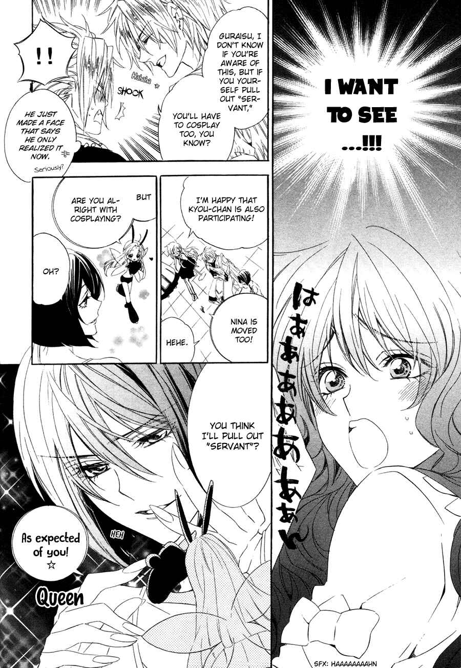 Page 3 Chapter 15.2 Kami-sama Gakuen @ Armeria