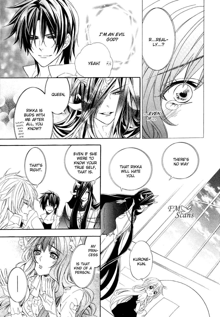 Page 30 Chapter 15.2 Kami-sama Gakuen @ Armeria