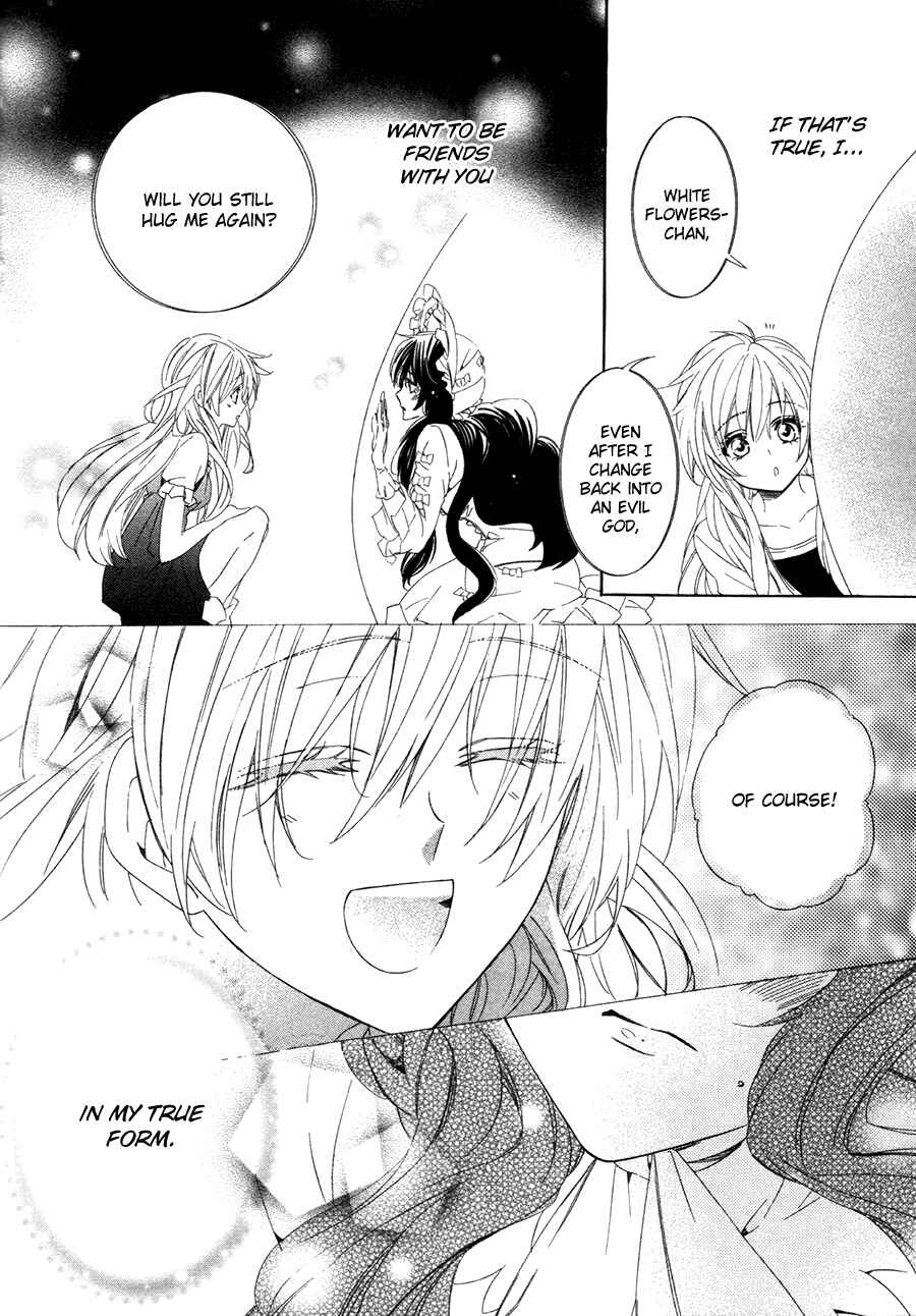 Page 31 Chapter 15.2 Kami-sama Gakuen @ Armeria