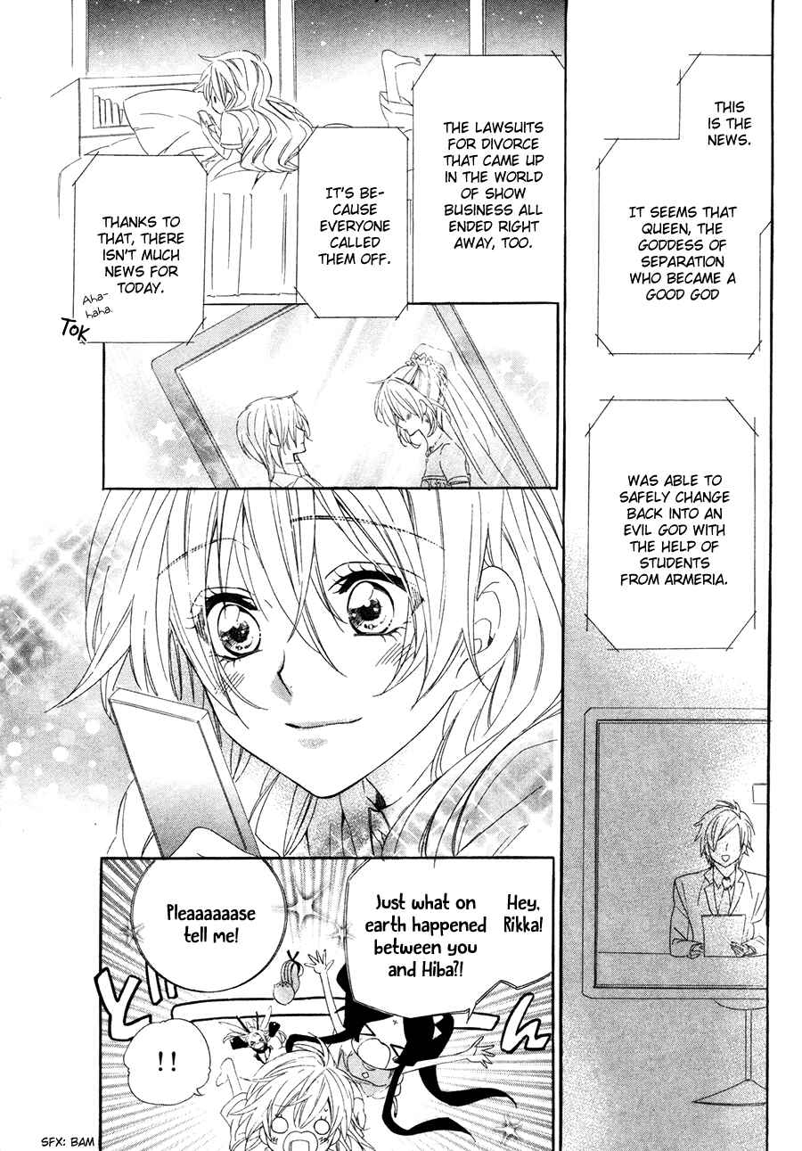 Page 43 Chapter 15.2 Kami-sama Gakuen @ Armeria