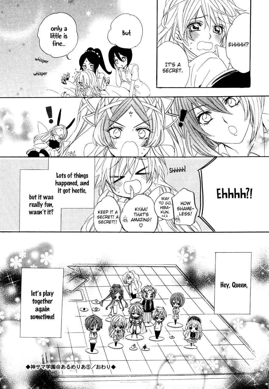 Page 44 Chapter 15.2 Kami-sama Gakuen @ Armeria