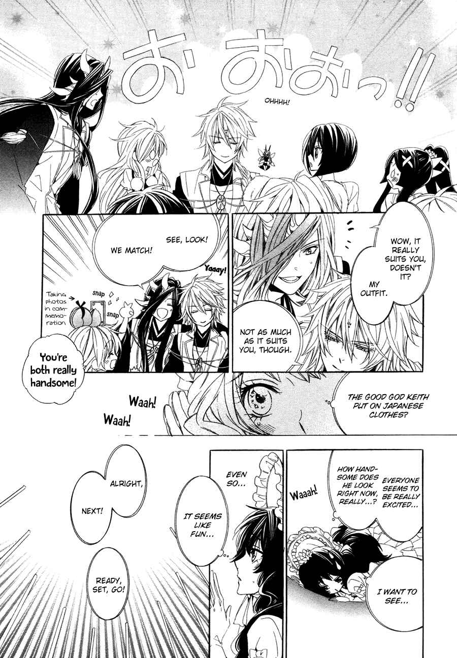 Page 8 Chapter 15.2 Kami-sama Gakuen @ Armeria
