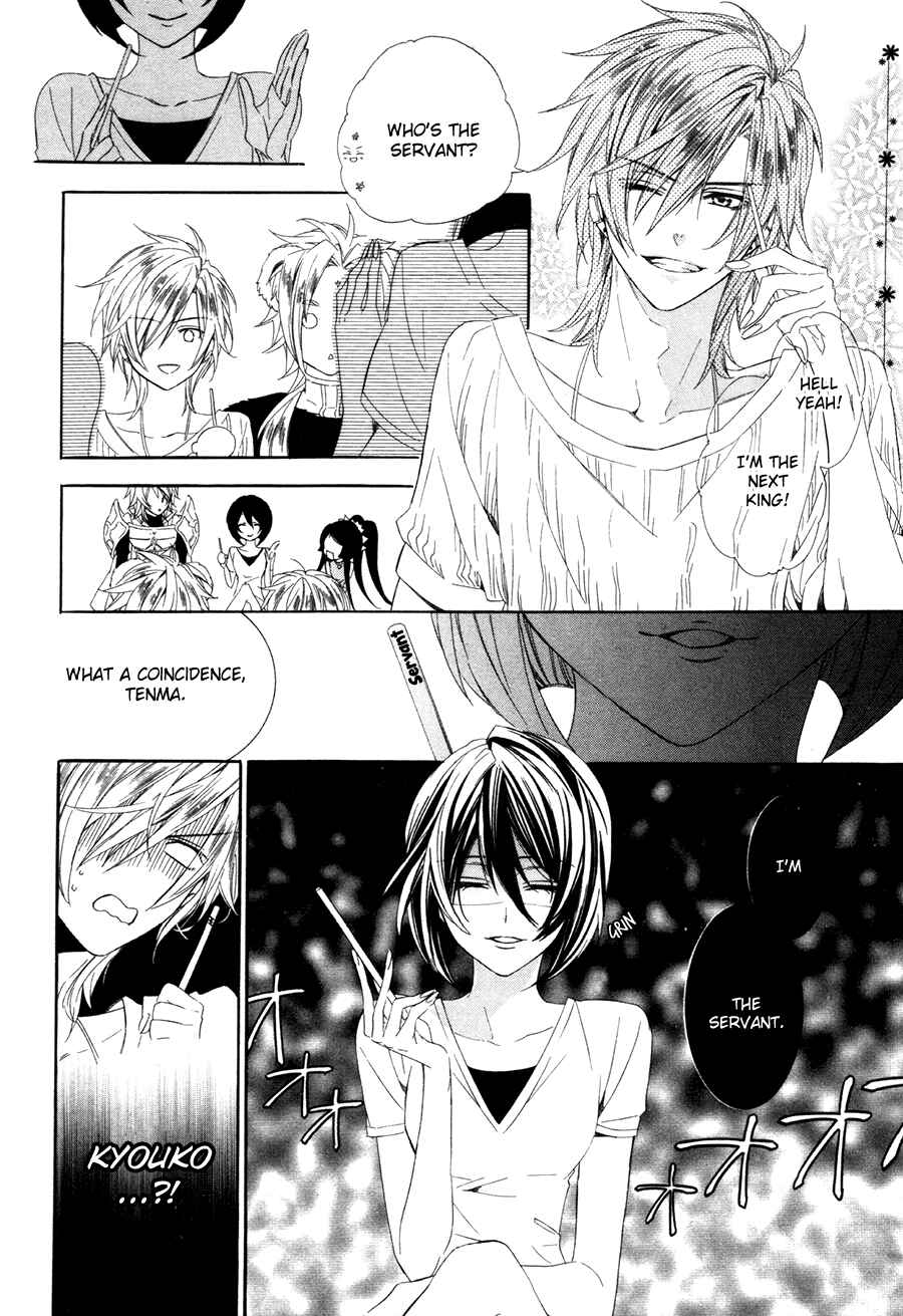 Page 9 Chapter 15.2 Kami-sama Gakuen @ Armeria